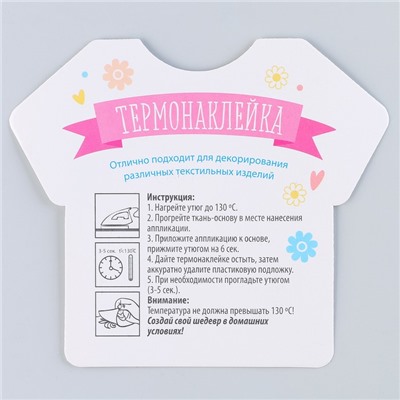 Костюм каранвальный новогодний для девочек «Снежинка», 2 предмета: ободок, термонаклейка