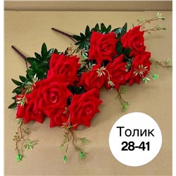 Букет  1 цвет 🍀размер : 60-65 см ☘1 букет : 7 голов 31.01.