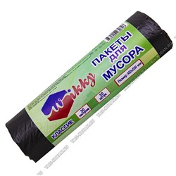 Мешки для мусора 30л "Классик". Плотность 6мкм (в рулоне 20шт), цвет черный (90)