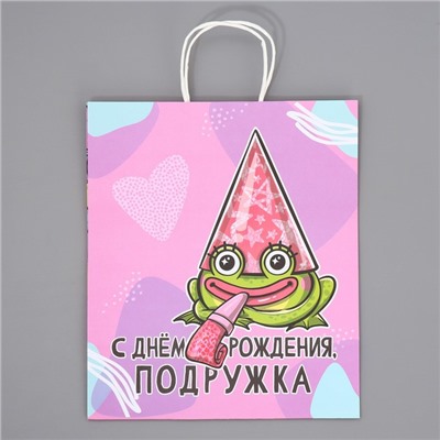 Пакет подарочный крафтовый, упаковка, «Подружка», 28 х 32 х 15 см