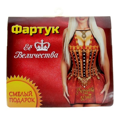 Фартук кухонный «Королева на кухне»