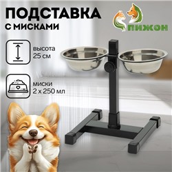 Подставка с мисками, 2 х 250 мл, высота 25 см, разборная, чёрная