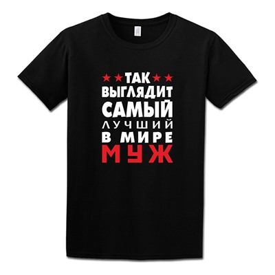 Набор "Самый лучший в мире муж" бейсболка