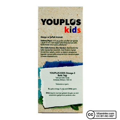 YouPlus Kids Омега-3 Рыбий жир 100 мл