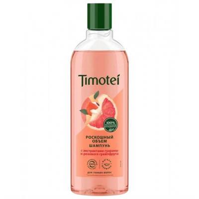 Шампунь Timotei (Тимотей) Роскошный объем, 400 мл