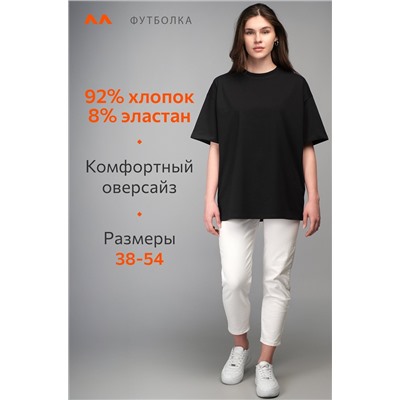 Женская футболка оверсайз Happyfox
