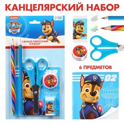 Канцелярский набор, блокнот, точилка, ластик, карандаш, ножницы, «Щенячий патруль»
