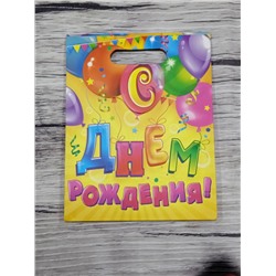 Пакет подарочный бумажный 18*23*10 см
