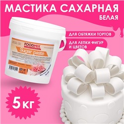 Мастика белая для лепки, натяжка, 5 кг