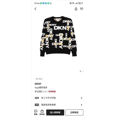 ОРИГИНАЛ!!! свитер DKNY