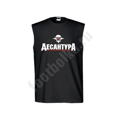 Майка мужская "Десантура" jazzy