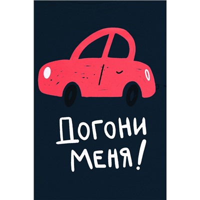 КП 300871 Фуфайка новорожденка темно-синий(машинка)