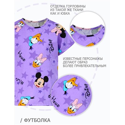 Костюм для девочки KETMIN HAPPY цв.Микки и Минни звезды (Футболка/Юбка)
