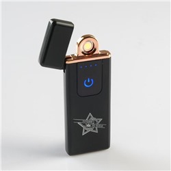 Зажигалка электронная «Лучший во всём!», USB, спираль, 3×7.3 см