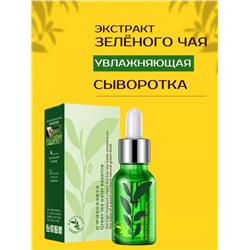 Сыворотка 60616