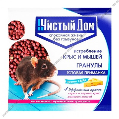 ЧИСТЫЙ ДОМ Приманка "Гранулы" 125гр от крыс,мышей