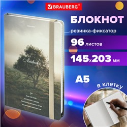 Блокнот с резинкой в клетку 96 л., А5 145х203 мм, твердая обложка, BRAUBERG, "Nature", 115534