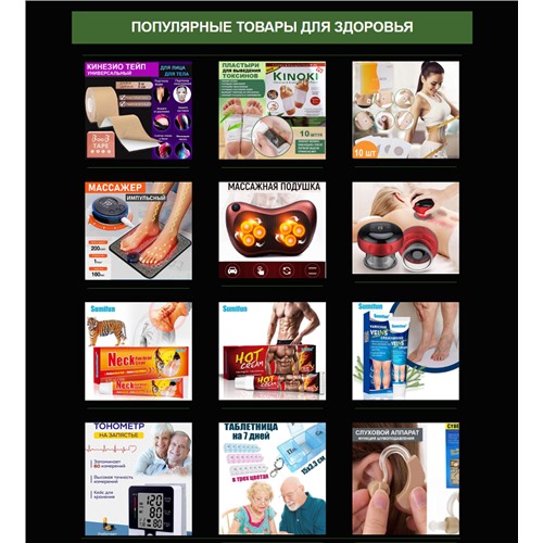Центр Оптовой Торговли.