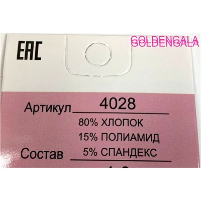 Носки для девочек 6 пар 1-3 года Арт 1