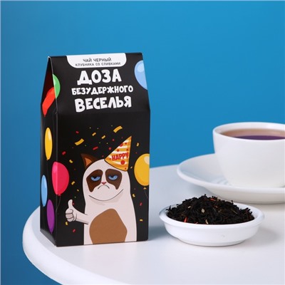 Чай чёрный «Доза безудержного веселья», 50 г