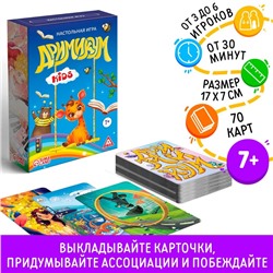 Настольная игра на ассоциации и воображение «Дримикум KIds», 64 карты, 7+