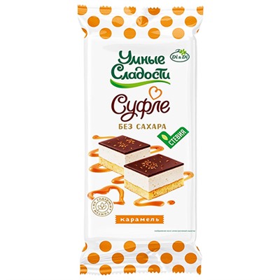 Пирожное «Суфле со вкусом карамели», в глазури, со стевией 90г