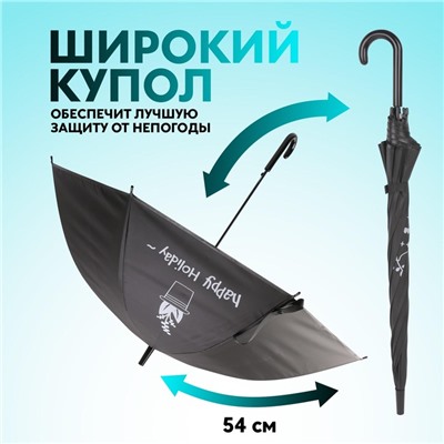 Зонт - трость полуавтоматический Happy holiday, 8 спиц, R=46/54 см, D = 92 см, рисунок МИКС