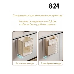 ✅Мусорное ведро подвесное на дверцу кухни 🔥🔥 08.03.