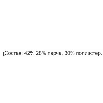 Костюм-свитер с высоким воротником