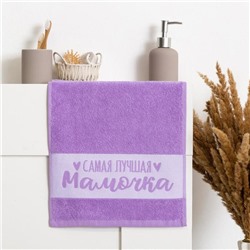 Полотенце махровое Этель "Самая лучшая мамочка" 30х60см, цв.фиолетовый, 360г/м, хл100%