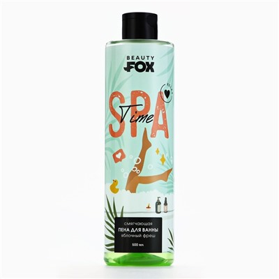 Пена для ванны SPA-time, 500 мл, армоат яблочного фреша, BEAUTY FOX