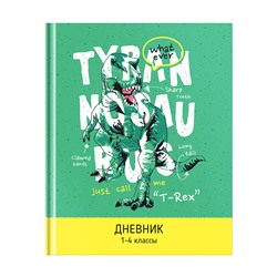 Дневник 1-4 кл. 48л. ЛАЙТ ArtSpace "Рисунки. T-Rex", матовая ламинация
