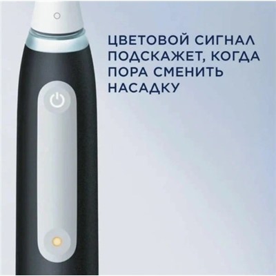 Электрическая зубная щетка Oral-B iO Series 3 Black