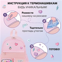 Рюкзак BRAUBERG PASTEL с термонашивками в комплекте, "Anime kitten", персиковый, 40х29х14 см, 272065