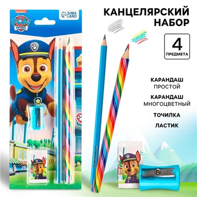 Канцелярский набор, точилка, ластик, карандаш, «Щенячий патруль», МИКС