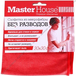 Салфетка микрофиб. (30х30см) 250г/м2, д/стекол,зеркал (20/200)