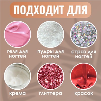 Баночка для хранения, 30 мл, d = 5,3 см, цвет белый