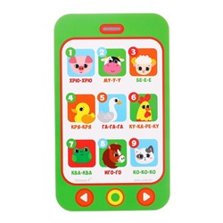 Игрушка - телефон стикер для ванны Крошка Я «Животные», EVA
