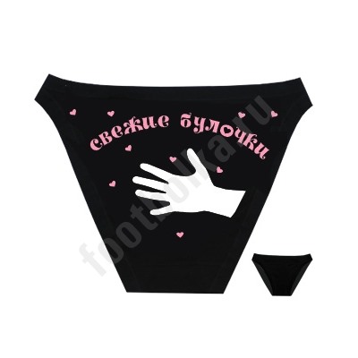 Трусы женские  "Свежие булочки"