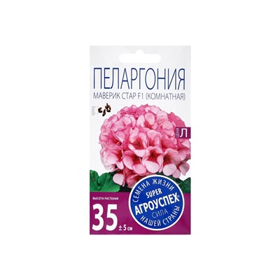 Семена цветов Пеларгония "Маверик Стар", F1, 4 шт