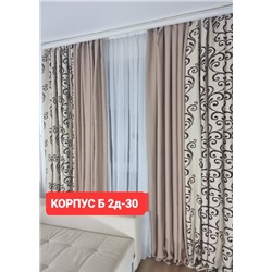 ✅Комплекте Шторы Ткань Блэкаут плотные 12.01.