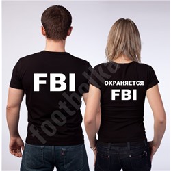 Футболки парные "FBI"