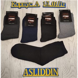 Aslidin Khojamqulov Садовод 1Д-01 12августа 122