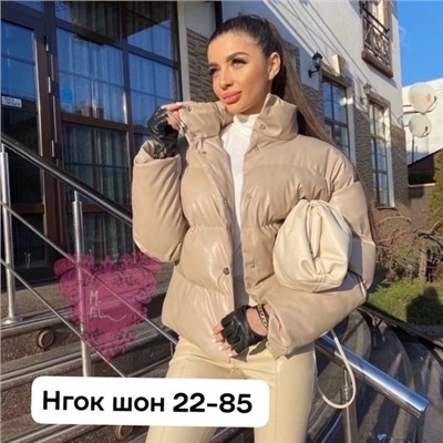 Куртка 14.12.