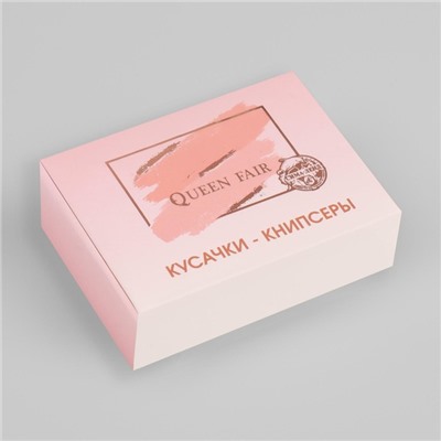 Кусачки книпсер маникюрные, с пилкой, 5.5 см, фасовка 12 шт, в коробке