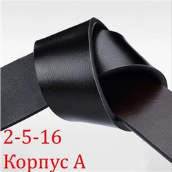 распродажа ремни мужские 29.12.