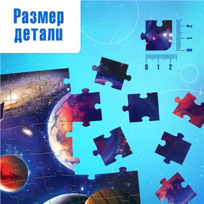 Пазлы «Таинственный космос», 160 элементов