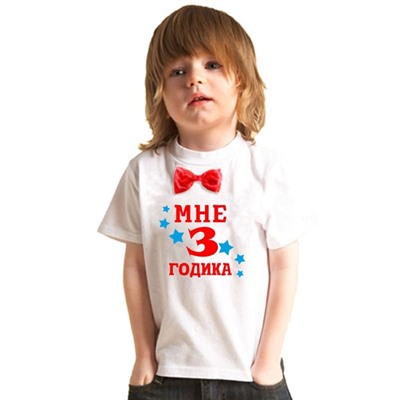 Футболка "Мне 3 годика" с бабочкой