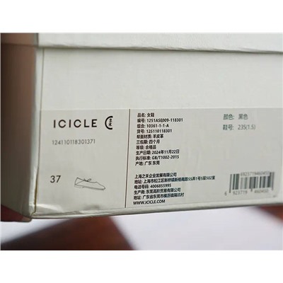 Icicl*e женские балетки на плоской подошве в стиле Mer*y Jan*e, экспорт ( цена на оф сайте выше 30 тыс )