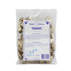 Тамус обыкновенный (адамов корень)